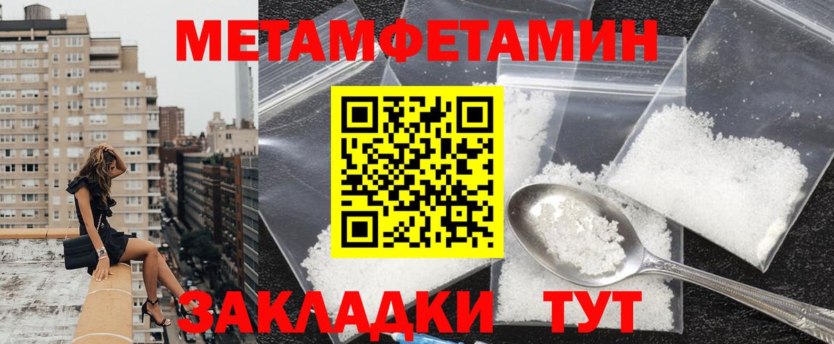 Амфетамин VHQ  Вход с VPN  Amphetamine  Карачаевск 