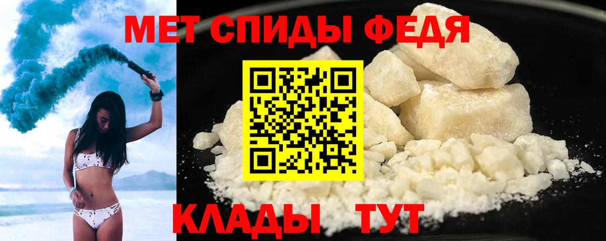 АМФ 97% Карачаевск