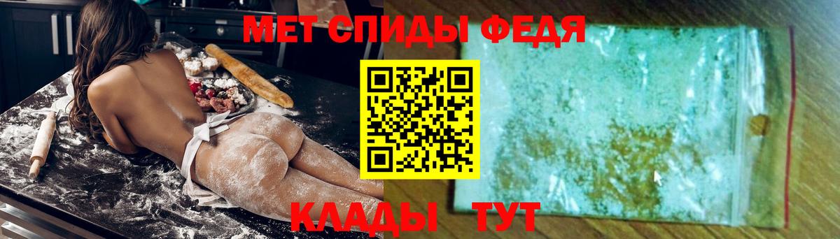 АМФ 97%  Амфетамин  Карачаевск 