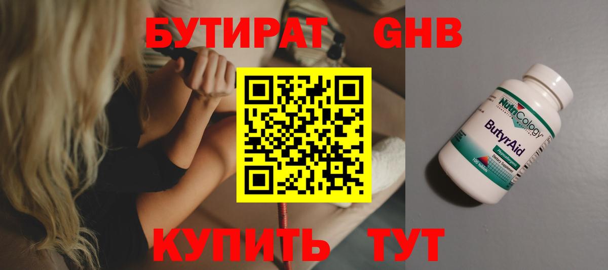 Псилоцибиновые грибы Карачаевск