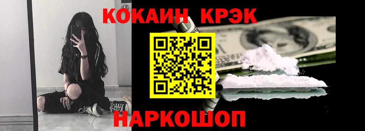 Карачаевск  COCAIN Columbia  Кокаин 97%  Вход с VPN 