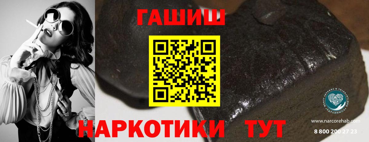 Гашиш индика сатива  Вход с VPN  ГАШИШ ice o lator  Карачаевск 