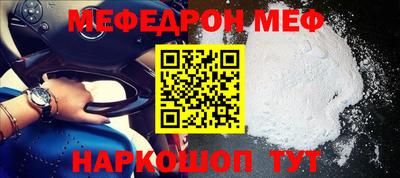 сатива Комсомольск-на-Амуре