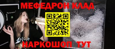 индика Абинск