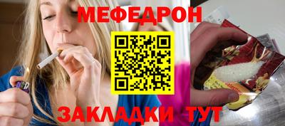 сатива Комсомольск-на-Амуре