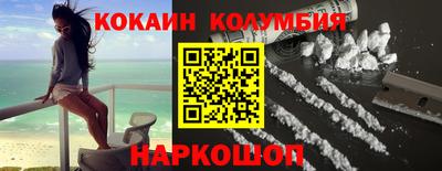альфа пвп Конаково