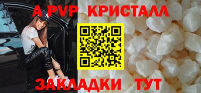 скорость mdpv Коммунар