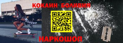 героин Абакан