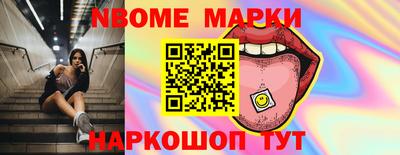 альфа пвп Конаково