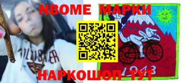 альфа пвп Конаково