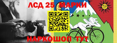 сатива Комсомольск-на-Амуре