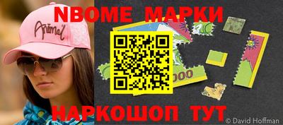 альфа пвп Конаково