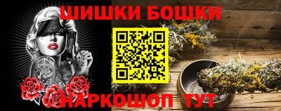 сатива Комсомольск-на-Амуре