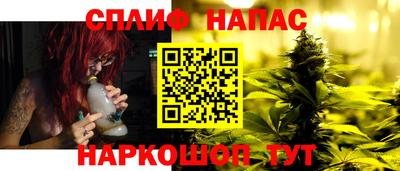 сатива Комсомольск-на-Амуре