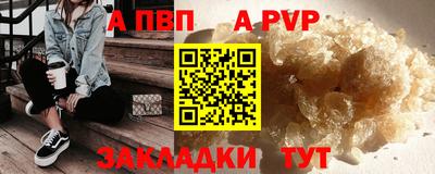 героин Абакан