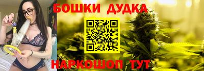 каннабис Азнакаево