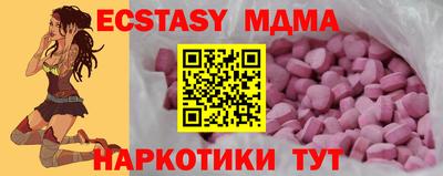 альфа пвп Конаково