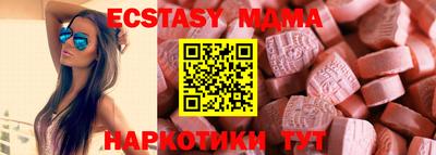 сатива Комсомольск-на-Амуре