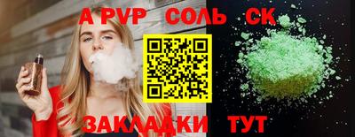 героин Абакан