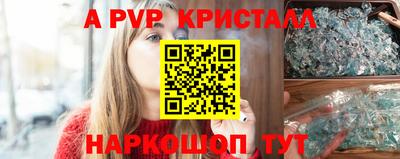 скорость mdpv Коммунар