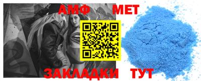 индика Абинск