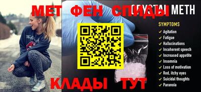 скорость mdpv Коммунар