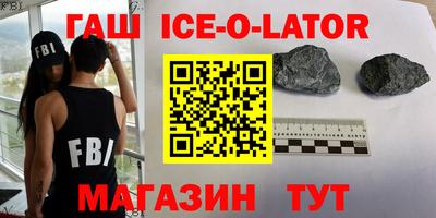 сатива Комсомольск-на-Амуре