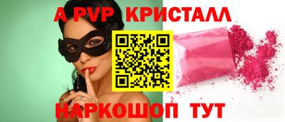 скорость mdpv Коммунар