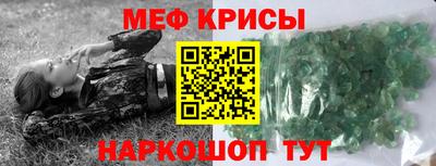 скорость mdpv Коммунар