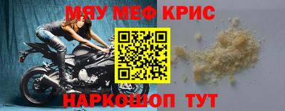 индика Абинск