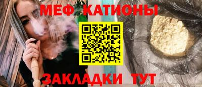 индика Абинск