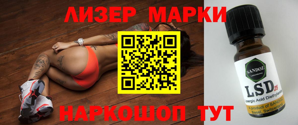 Лсд 25 экстази ecstasy Карачаевск