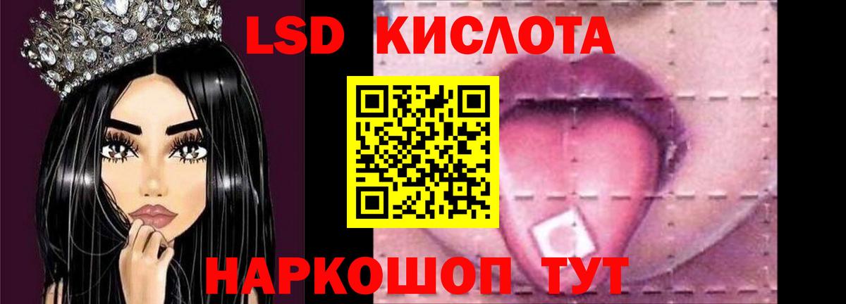 LSD-25 экстази кислота  Вход с VPN  Карачаевск  LSD-25 экстази ecstasy 
