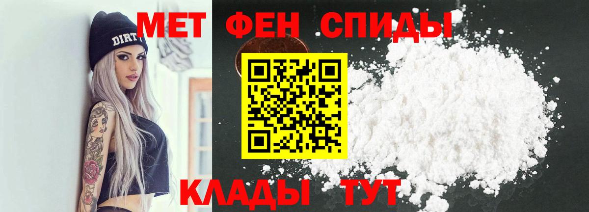 Первитин Декстрометамфетамин 99.9%  Вход с VPN  Первитин Декстрометамфетамин 99.9%  Карачаевск 