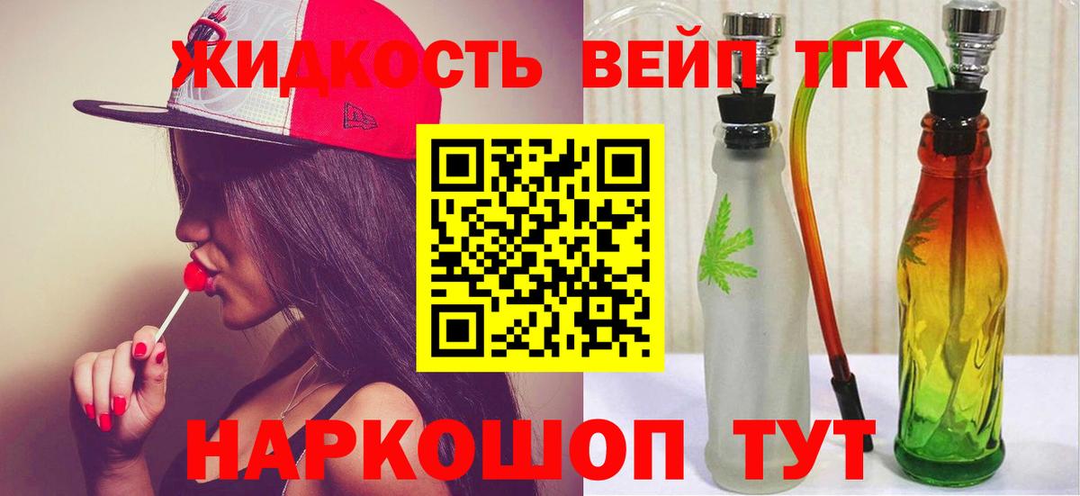 закладка  ТГК THC oil  Вход с VPN  Карачаевск 