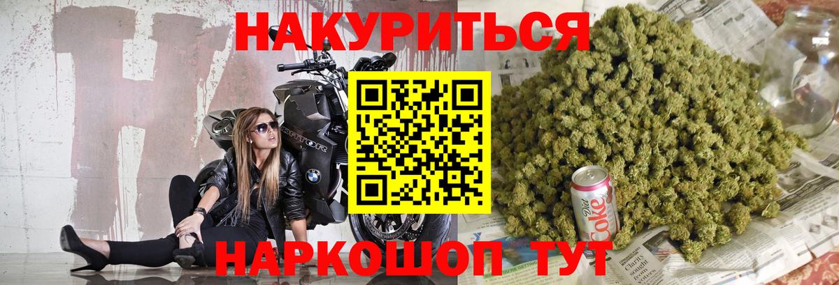 Бошки марихуана VHQ  МАРИХУАНА AK-47  Карачаевск  Каннабис Ganja 